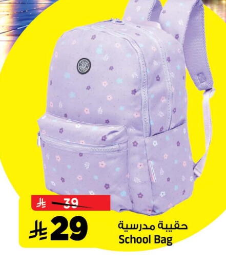available at المدينة هايبرماركت in مملكة العربية السعودية, السعودية, سعودية - الرياض
