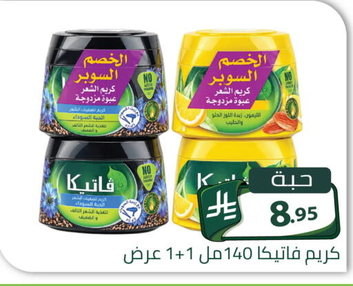 available at Family Discount in KSA, Saudi Arabia, Saudi - Riyadh