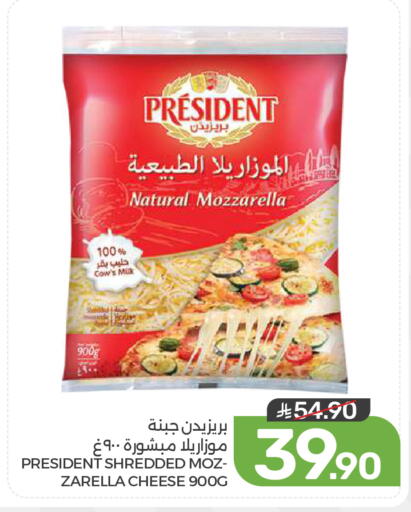available at Mazaya in KSA, Saudi Arabia, Saudi - Dammam