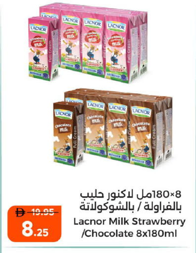 Strawberry available at Al Aswaq Hypermarket in UAE - Ras al Khaimah