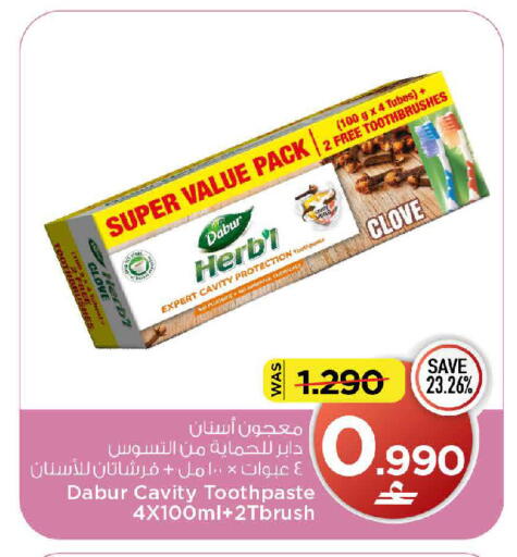 available at MARK & SAVE in Oman - Muscat