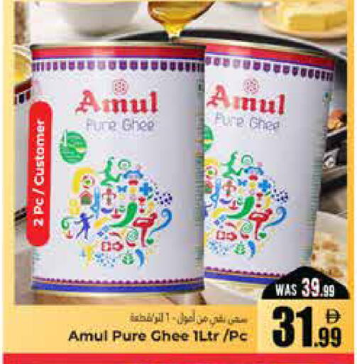 available at هايبر ماركت باسونز in الإمارات العربية المتحدة , الامارات - ٱلْعَيْن‎