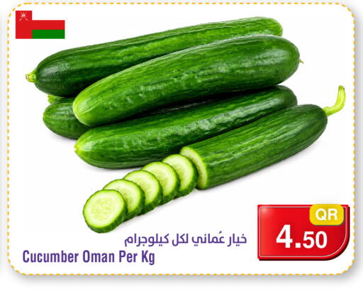 Cucumber from Oman available at ميغا مارت in قطر - الوكرة