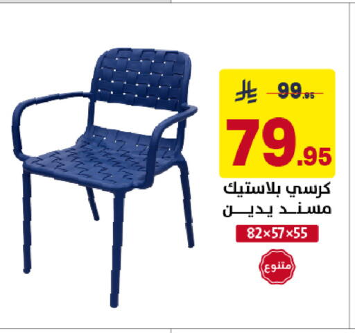 available at Ala Kaifak in KSA, Saudi Arabia, Saudi - Sakaka