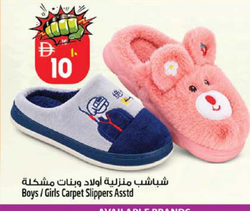available at SAFARI HYPERMARKET  in UAE - Ras al Khaimah