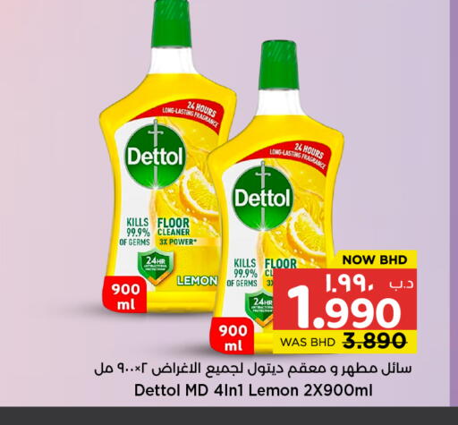 Lemon available at NESTO  in Bahrain