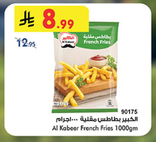 available at Bin Dawood in KSA, Saudi Arabia, Saudi - Mecca