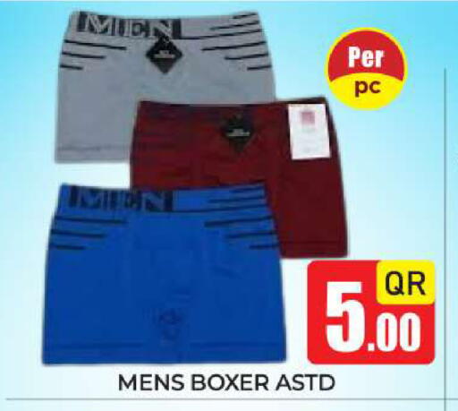 available at نيو ستوب اند شوب @فريج بن عمران in قطر - الدوحة
