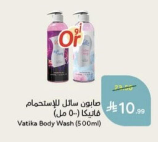available at هايبر بنده in مملكة العربية السعودية, السعودية, سعودية - الخرج