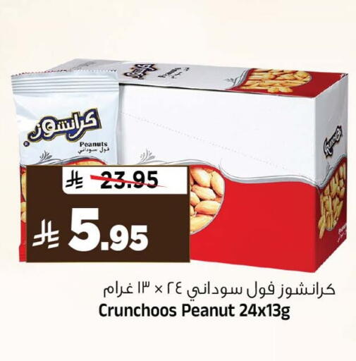 available at Al Madina Hypermarket in KSA, Saudi Arabia, Saudi - Riyadh