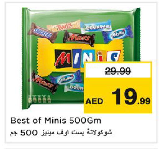 available at نستو هايبرماركت in الإمارات العربية المتحدة , الامارات - ٱلْعَيْن‎