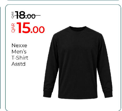 available at جي-ماكس هايبرماركت in قطر - الدوحة