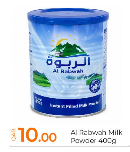 available at جي-ماكس هايبرماركت in قطر - الدوحة
