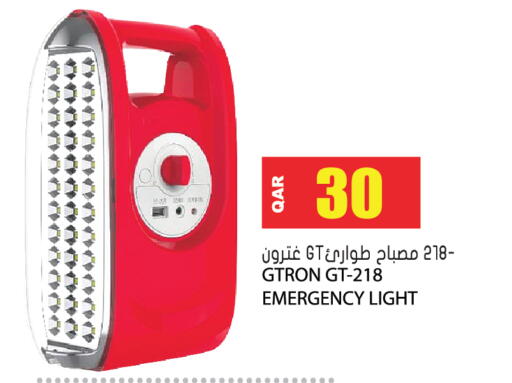 available at جراند هايبرماركت in قطر - الوكرة