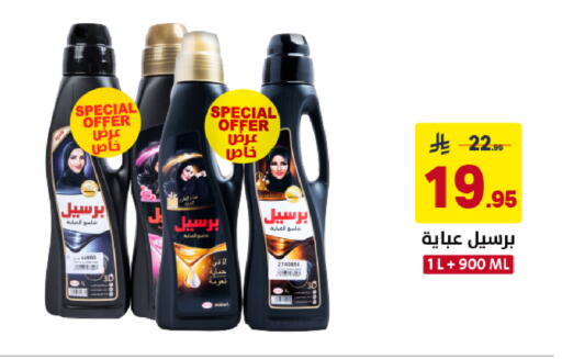 available at Ala Kaifak in KSA, Saudi Arabia, Saudi - Sakaka