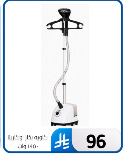 available at Al Hussain Top Up in KSA, Saudi Arabia, Saudi - Dammam