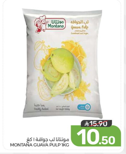 Guava available at  مـزايــا in مملكة العربية السعودية, السعودية, سعودية - المنطقة الشرقية