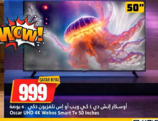 available at دانة هايبرماركت in قطر - الخور