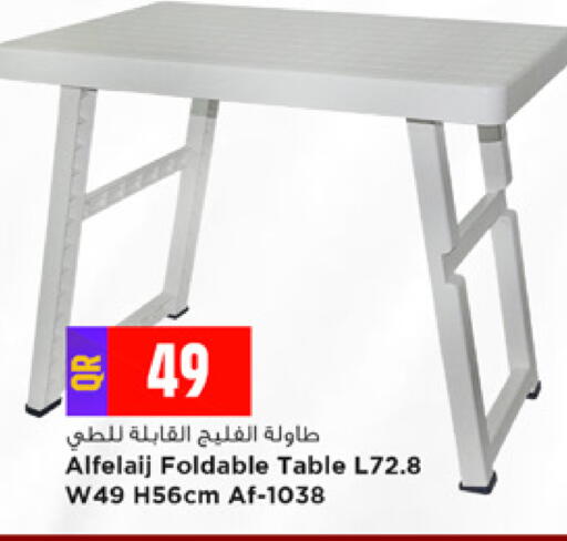 available at Marza Hypermarket in Qatar - Al Khor