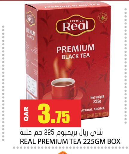 available at جراند هايبرماركت in قطر - الوكرة