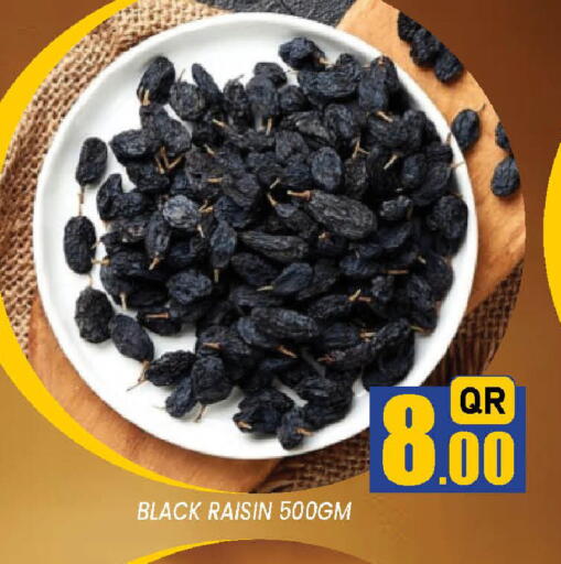 available at دوحة ستوب انح شوب هايبرماركت in قطر - الدوحة