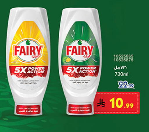 available at Bin Dawood in KSA, Saudi Arabia, Saudi - Khamis Mushait