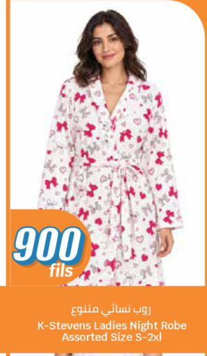 available at سيتي هايبرماركت in الكويت - مدينة الكويت