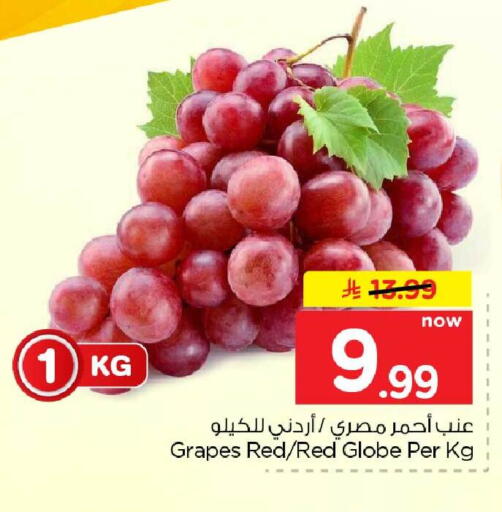 Grapes available at Hyper Al Wafa in KSA, Saudi Arabia, Saudi - Al-Kharj