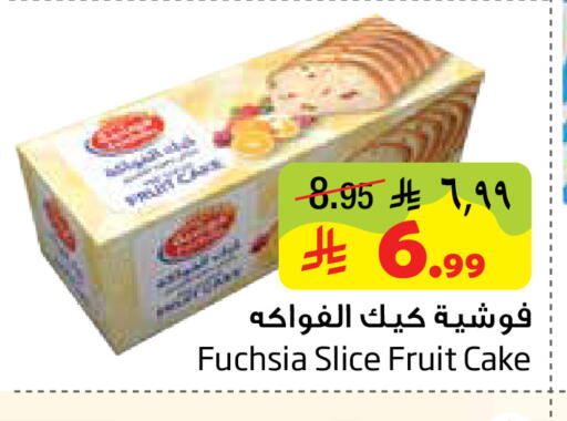 available at ليان هايبر in مملكة العربية السعودية, السعودية, سعودية - المنطقة الشرقية