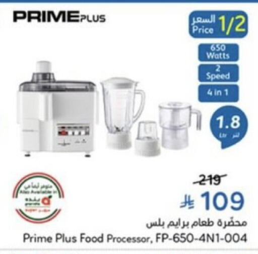 available at هايبر بنده in مملكة العربية السعودية, السعودية, سعودية - خميس مشيط