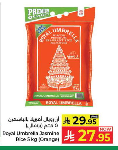 Orange available at كبايان هايبرماركت in مملكة العربية السعودية, السعودية, سعودية - ينبع