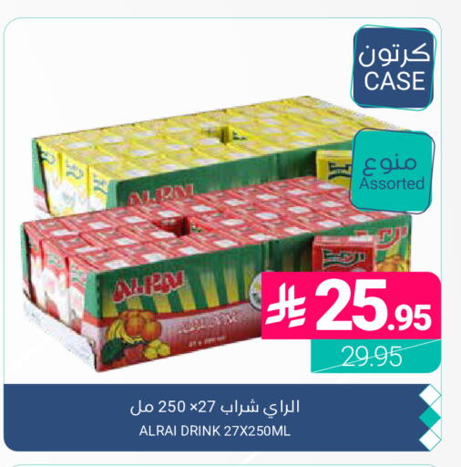 available at اسواق المنتزه in مملكة العربية السعودية, السعودية, سعودية - المنطقة الشرقية