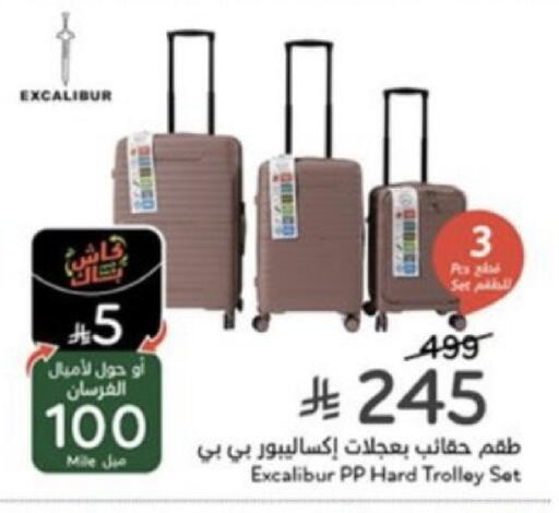 available at Hyper Panda in KSA, Saudi Arabia, Saudi - Al-Kharj