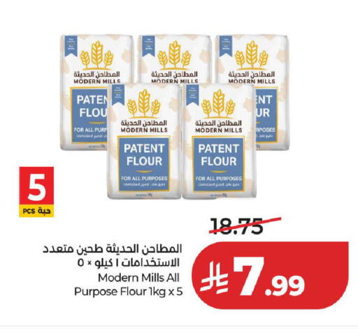 available at LULU Hypermarket in KSA, Saudi Arabia, Saudi - Jeddah