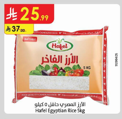 available at Danube in KSA, Saudi Arabia, Saudi - Jeddah