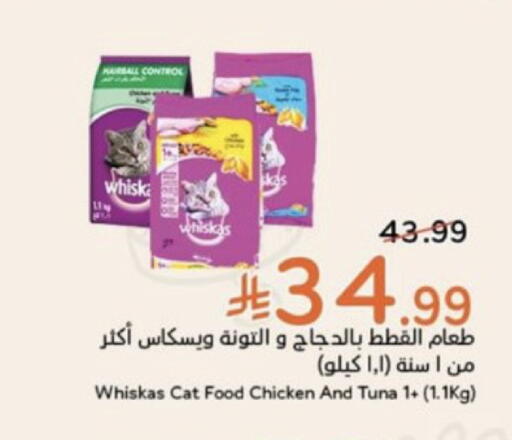 available at Hyper Panda in KSA, Saudi Arabia, Saudi - Al-Kharj