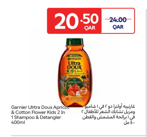 Apricot available at Carrefour in Qatar - Umm Salal