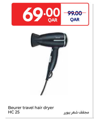 available at Carrefour in Qatar - Umm Salal