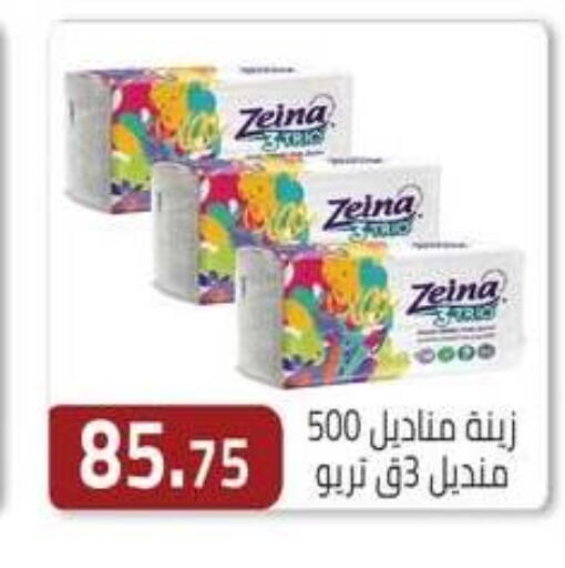 available at ABA market in Egypt - Cairo