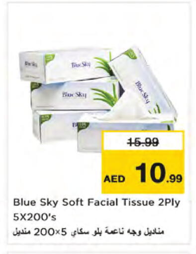 available at Nesto Hypermarket in UAE - Dubai