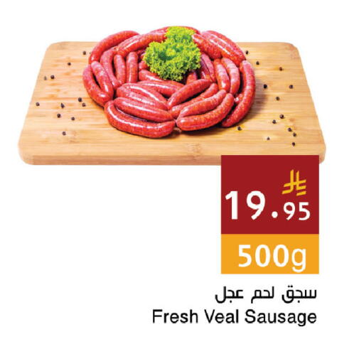 available at اسواق هلا in مملكة العربية السعودية, السعودية, سعودية - المنطقة الشرقية