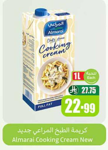 available at أسواق عبد الله العثيم in مملكة العربية السعودية, السعودية, سعودية - الخبر‎