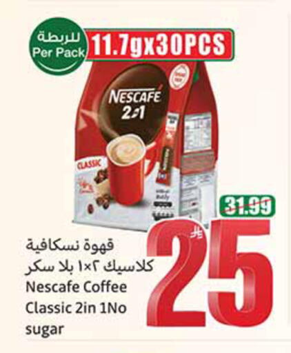available at Othaim Markets in KSA, Saudi Arabia, Saudi - Al-Kharj