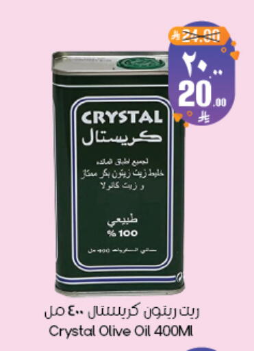 available at ستي فلاور in مملكة العربية السعودية, السعودية, سعودية - ينبع