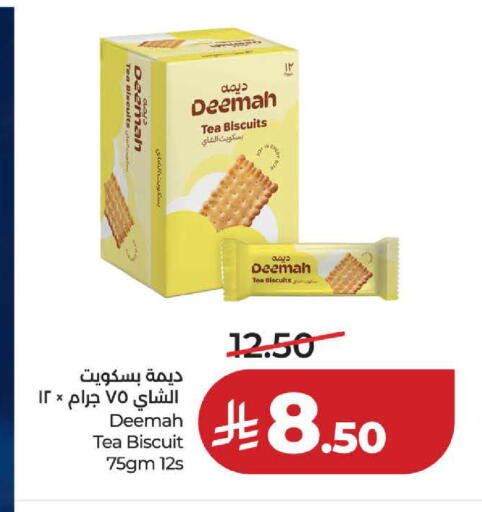 available at لولو هايبرماركت in مملكة العربية السعودية, السعودية, سعودية - ينبع