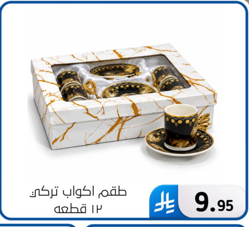 available at Al Hussain Top Up in KSA, Saudi Arabia, Saudi - Dammam