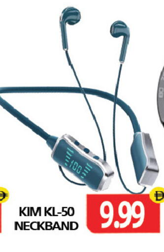 available at جلف هايبرماركت ذ.م.م in الإمارات العربية المتحدة , الامارات - رَأْس ٱلْخَيْمَة