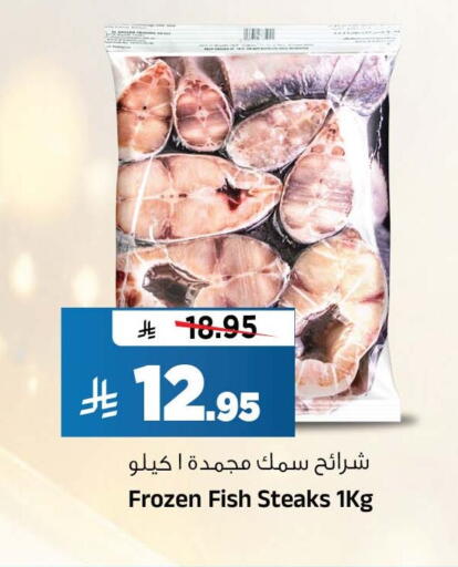available at Al Madina Hypermarket in KSA, Saudi Arabia, Saudi - Riyadh