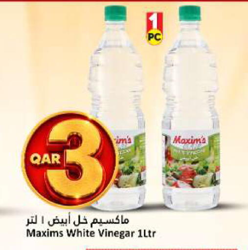 available at دانة هايبرماركت in قطر - الخور