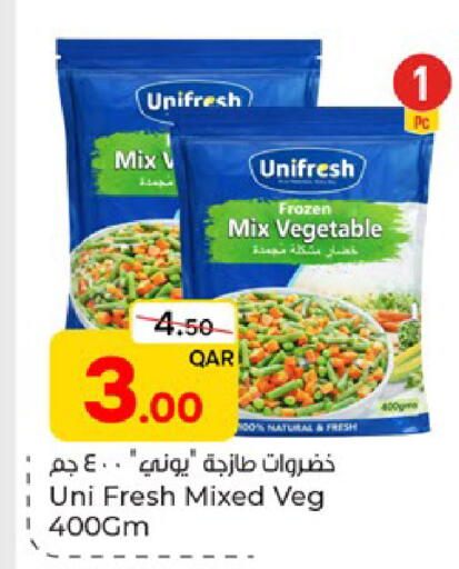 available at باريس هايبرماركت in قطر - الوكرة